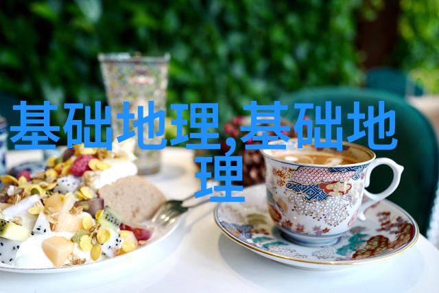 什么是生物生产量